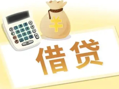 和田市押车贷款:快速解决资金难题的便捷之道